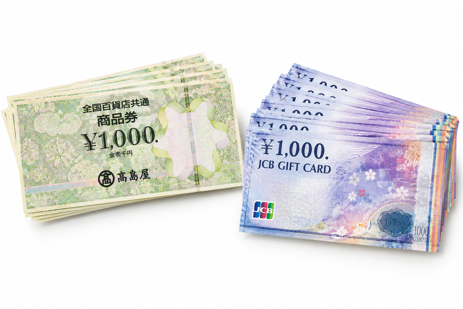 四日市市の金券・チケット買取